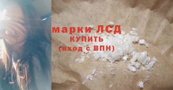 COCAINE Бугульма