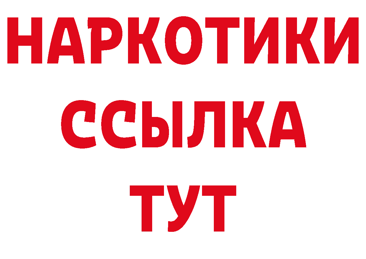 Бутират BDO 33% маркетплейс нарко площадка кракен Фёдоровский