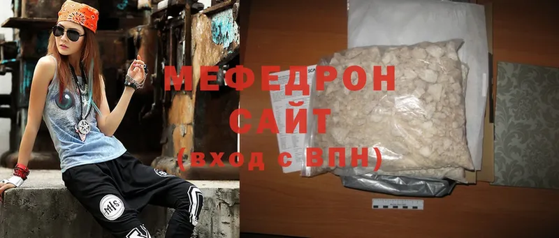 Меф mephedrone  Фёдоровский 